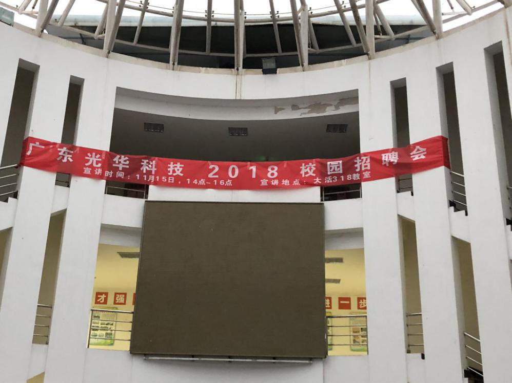 PP电子(中国)有限公司官网