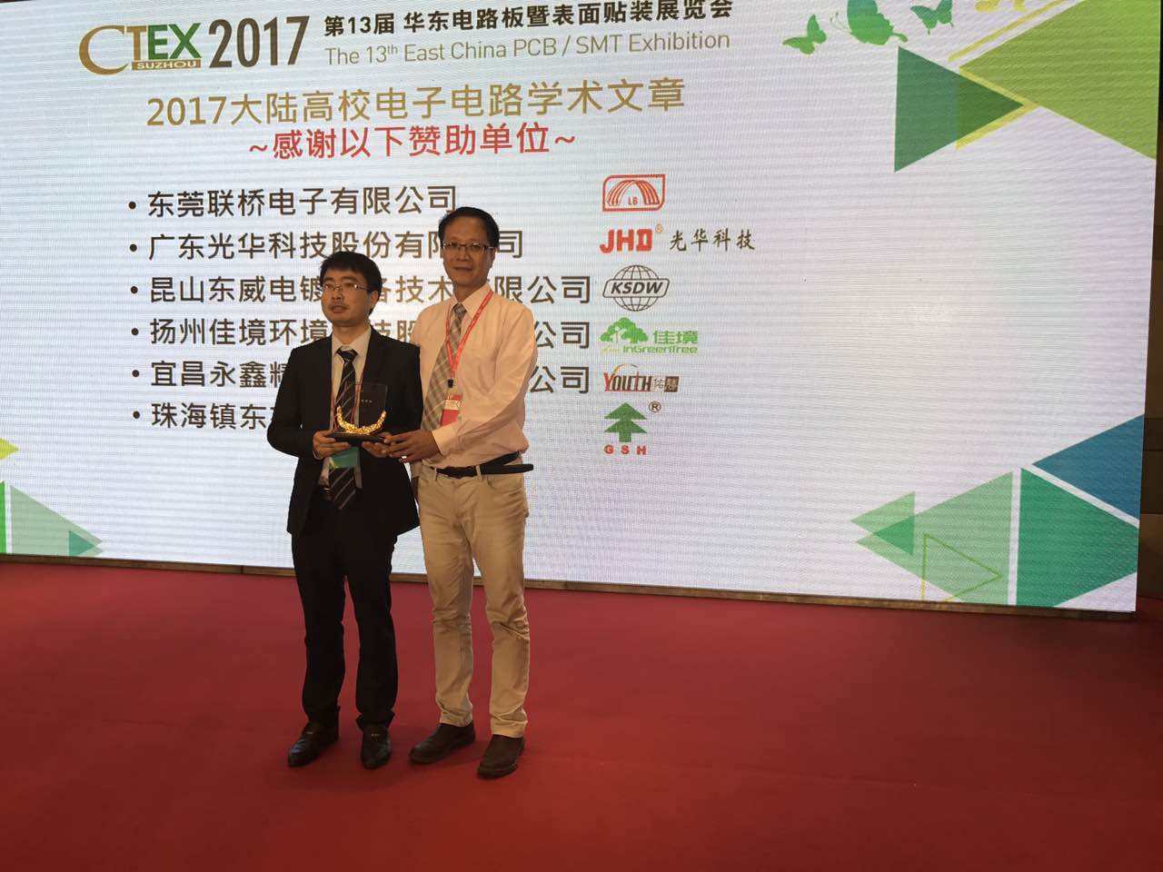 PP电子(中国)有限公司官网