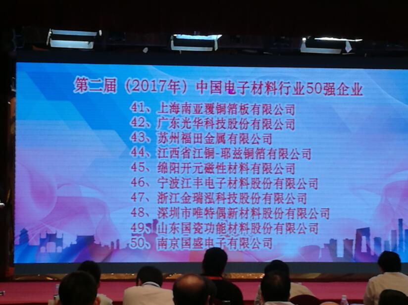 PP电子(中国)有限公司官网