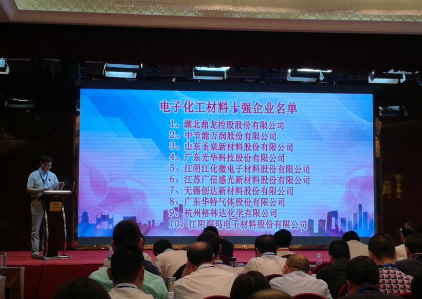 PP电子(中国)有限公司官网
