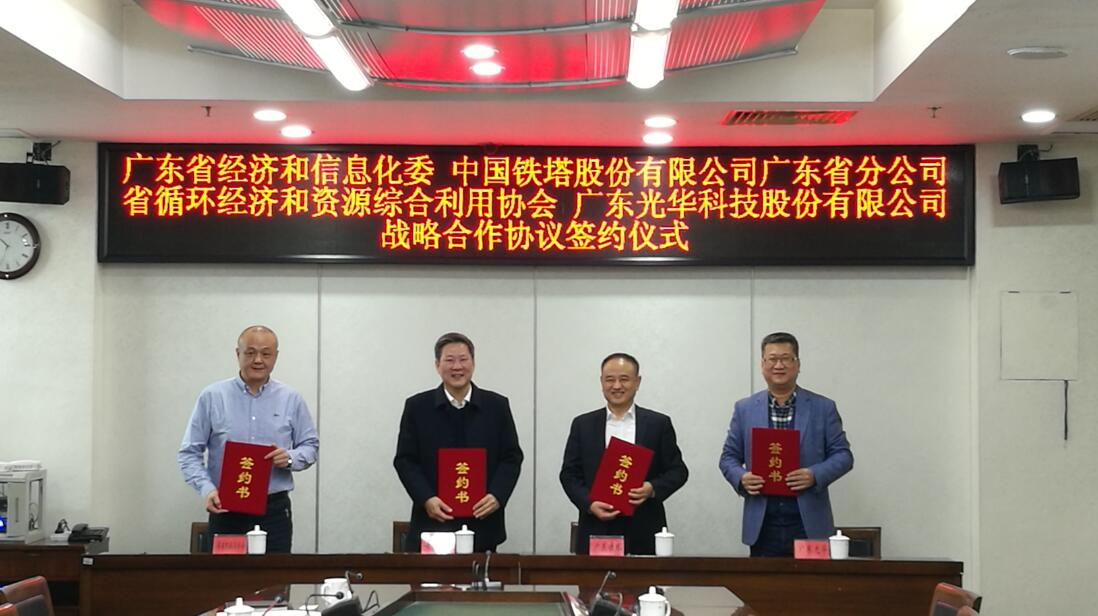 PP电子(中国)有限公司官网