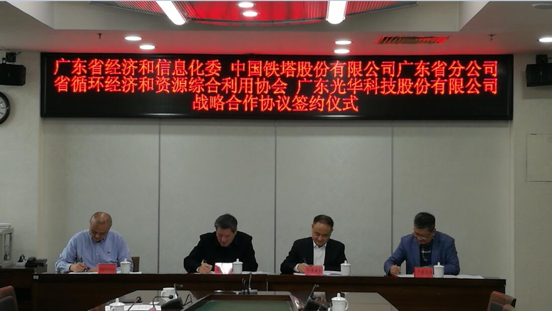 PP电子(中国)有限公司官网