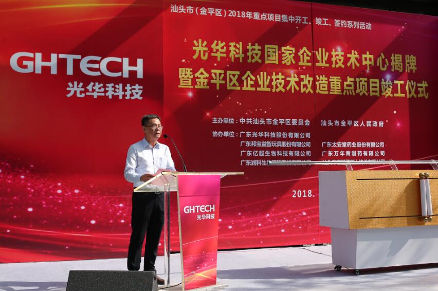 PP电子(中国)有限公司官网