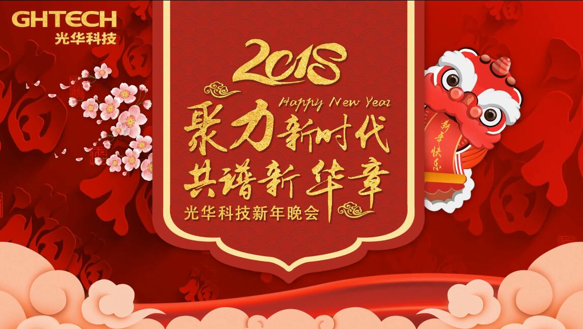 PP电子(中国)有限公司官网
