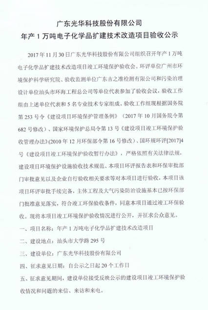 PP电子(中国)有限公司官网