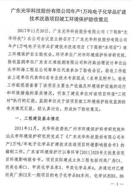 PP电子(中国)有限公司官网