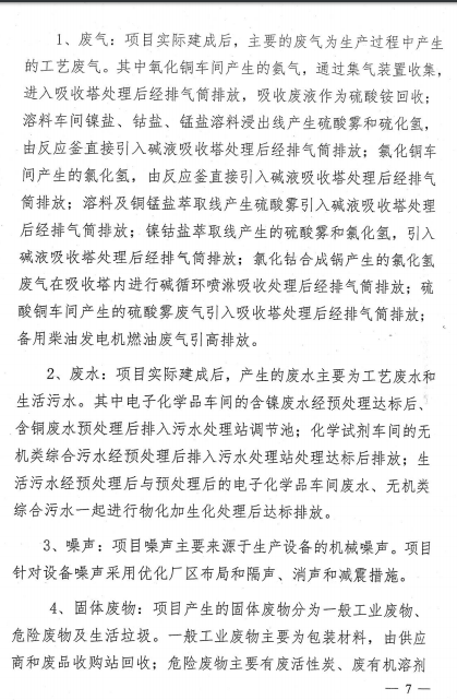 PP电子(中国)有限公司官网