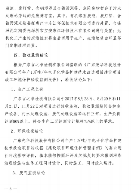 PP电子(中国)有限公司官网