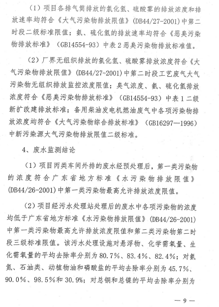 PP电子(中国)有限公司官网