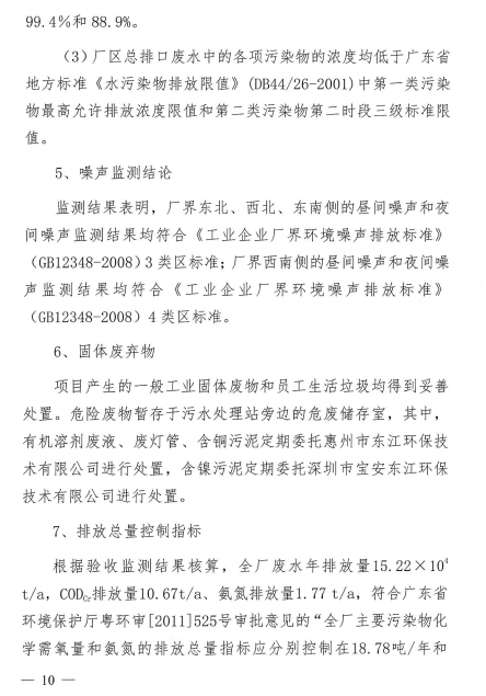 PP电子(中国)有限公司官网
