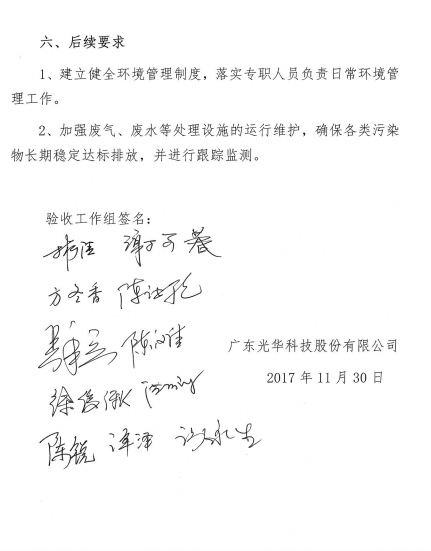 PP电子(中国)有限公司官网