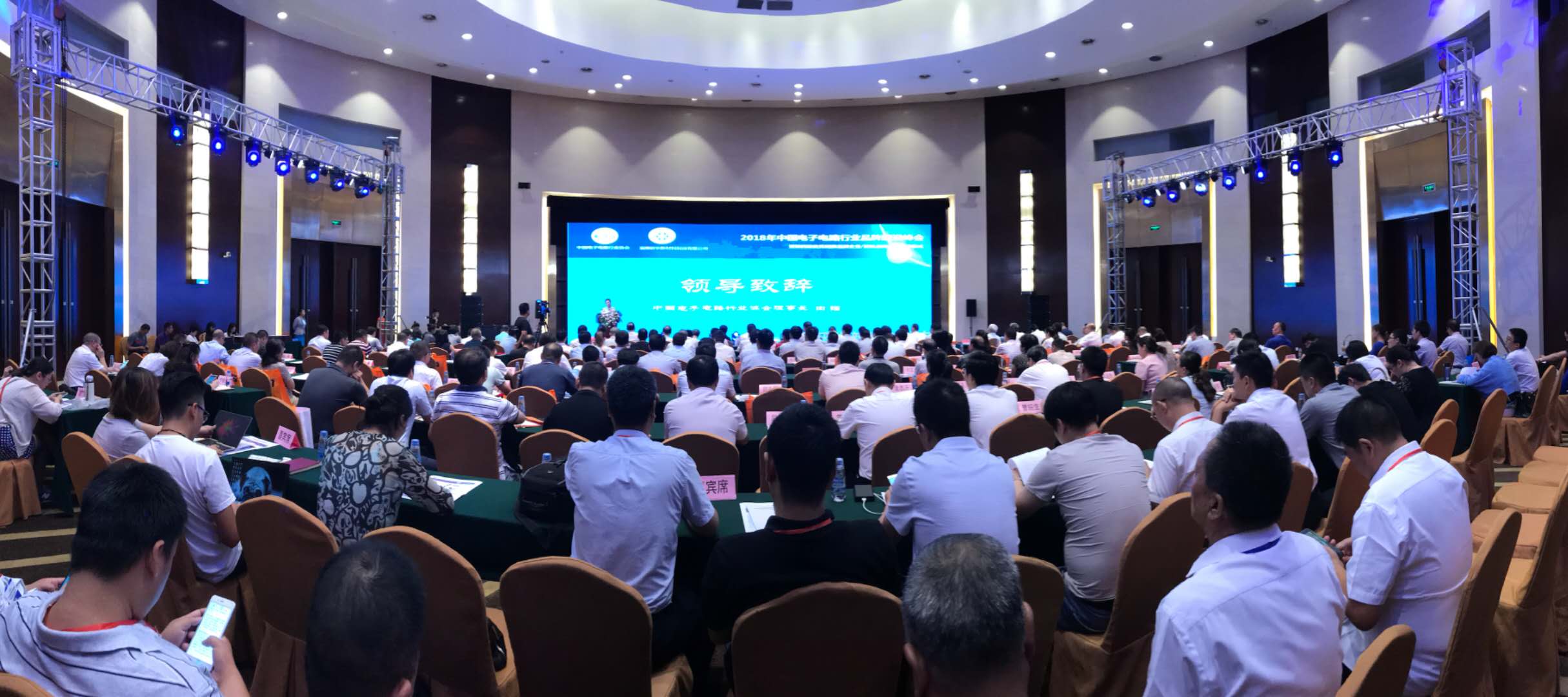 PP电子(中国)有限公司官网