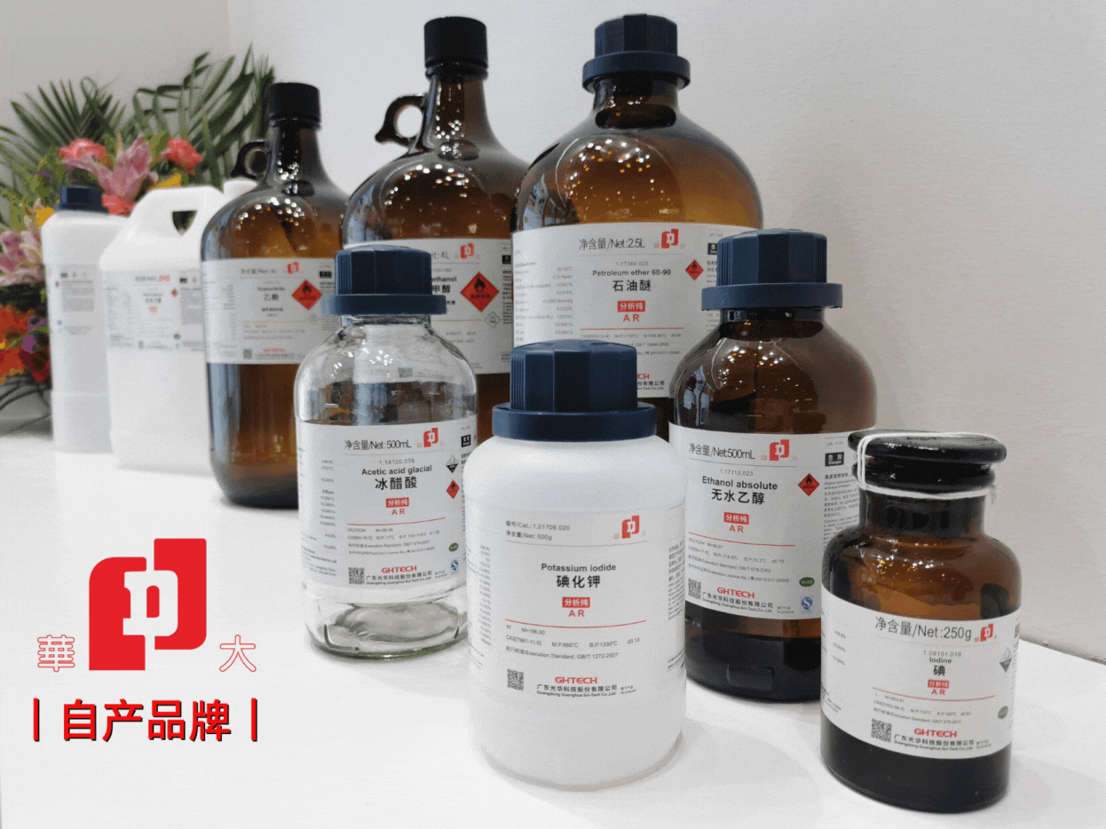 PP电子(中国)有限公司官网